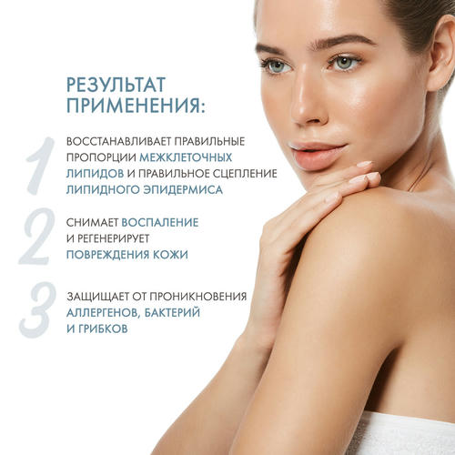 Дермедик Интенсивное липидовосполняющее средство для тела Deep Nourishment Body Cream, 225 мл (Dermedic, Cicatopy) — изображение 3