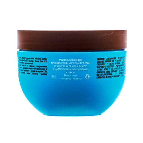 Мороканойл Интенсивно увлажняющая маска, 250 мл (Moroccanoil, Hydration) — изображение 3
