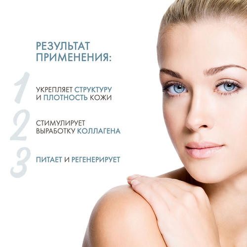 Дермедик Восстанавливающий крем для контура глаз Редженист Repair Under Eye Cream, 15 мл (Dermedic, Regenist) — изображение 3