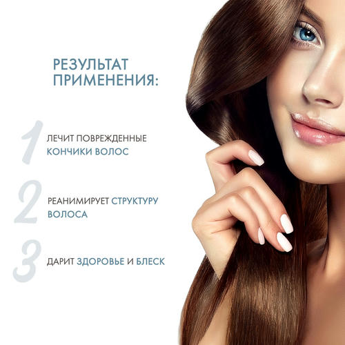 Глобал Кератин Сыворотка для волос Аргановый серум Serum, 50 мл (Global Keratin, Уход и стайлинг) — изображение 3