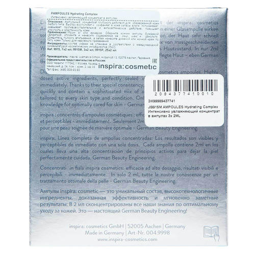Инспира Косметикс Интенсивно увлажняющий концентрат в ампулах Hydrating Complex, 2 мл х 3 шт (Inspira Cosmetics, Skin Accents) — изображение 4