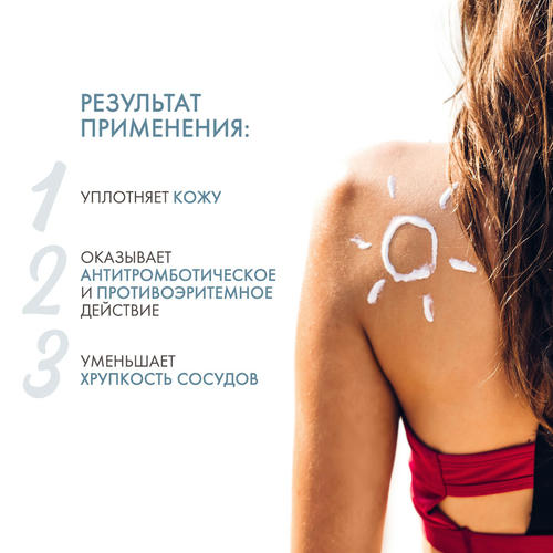 Дермедик Набор для чувствительной кожи Солнцезащитный крем SPF 50+ 50 г и Мицеллярная вода Гидреин 3 Гиалуро Hialuro Micellar Water H20 100 мл (Dermedic, Sunbrella) — изображение 3