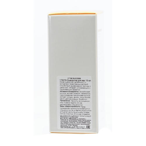 Холи Лэнд Сыворотка C THE SUCCESS EYE SERUM, 15 мл (Holyland Laboratories, C the Success) — изображение 3
