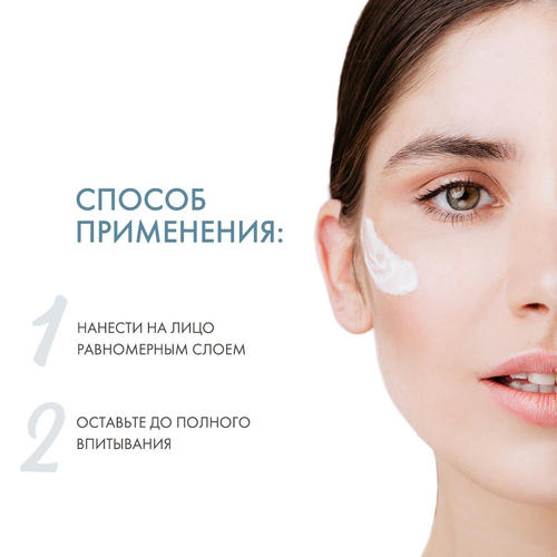 Дермедик Корректирующий дневной крем UV + IR SPF 20, 40 мл (Dermedic, Redness) — изображение 4