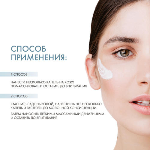 Дермедик Сыворотка антиоксидант Anti-Ageing Antioxidant Serum, 30 мл (Dermedic, Oilage) — изображение 4