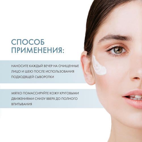 Скинкод Клеточный интенсивный восстанавливающий ночной крем, 50 мл (Skincode, Exclusive) — изображение 4