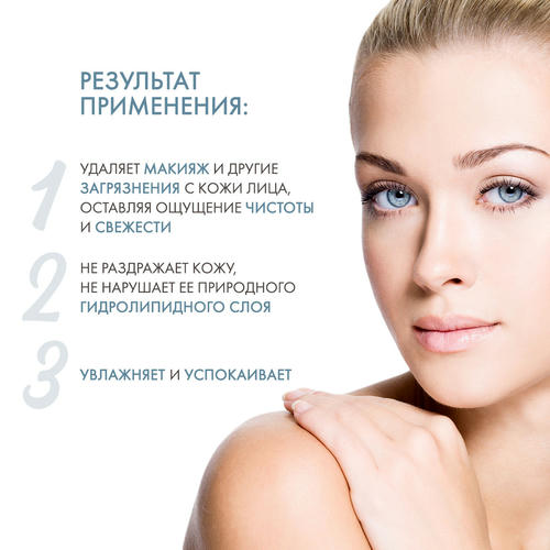 Дермедик Гель-крем для умывания Гидреин 3 Гиалуро Creamy Cleansing Gel, 200 мл (Dermedic, Hydrain3) — изображение 3