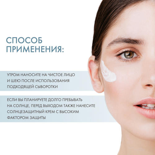 Скинкод Клеточный омолаживающий дневной крем SPF 15, 50 мл (Skincode, Exclusive) — изображение 4