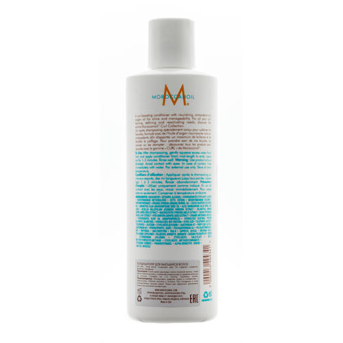 Мороканойл Кондиционер для вьющихся волос "Enhancing Conditioner", 250 мл (Moroccanoil, Curl) — изображение 3