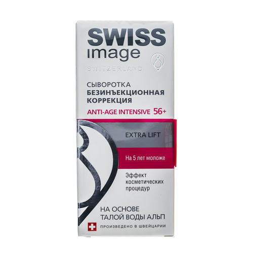 Свисс Имидж Сыворотка безинъекционная коррекция Anti-age 56+ 30 мл (Swiss image, Специализированный уход) — изображение 3