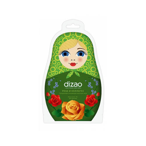 Дизао Пузырьковая очищающая маска для лица 1 шт (Dizao, Очищение)