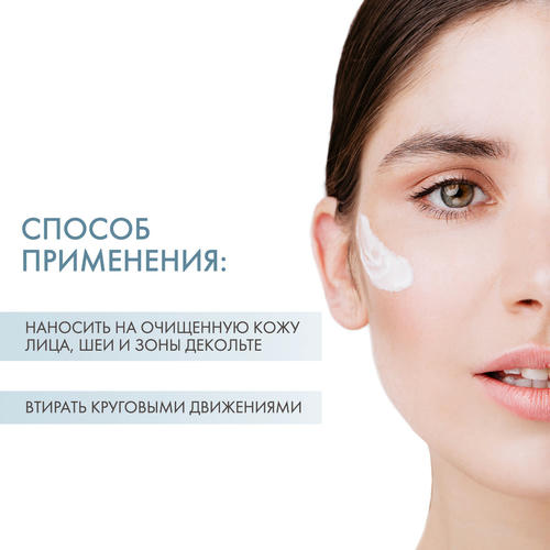 Дермедик Ночной крем против несовершенств Нормакне Anti-Imperfections Night Cream, 40 мл (Dermedic, Normacne) — изображение 4