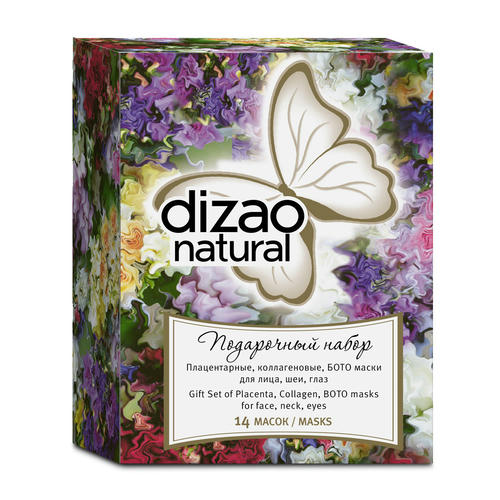 Дизао Подарочный набор "Dizao Natural Cosmetic" 14 масок (Dizao, Наборы)