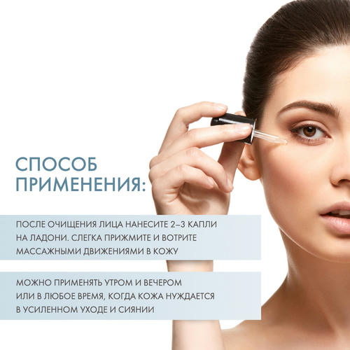 Скинкод Ревитализирующая подтягивающая сыворотка в масле, 28 мл (Skincode, Essentials 24h) — изображение 4