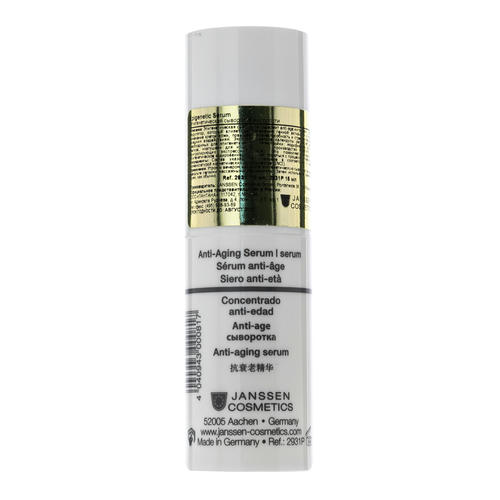 Янсен Косметикс Эпигенетическая сыворотка молодости, 15 мл (Janssen Cosmetics, Trend Edition) — изображение 2