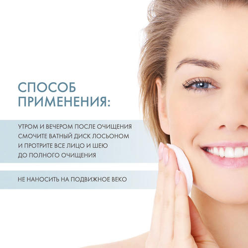 Скинкод Укрепляющий тонизирующий лосьон, 200 мл (Skincode, Essentials Daily Care) — изображение 4