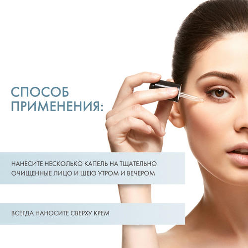 Скинкод Клеточный омолаживающий концентрат, 30 мл (Skincode, Exclusive) — изображение 4