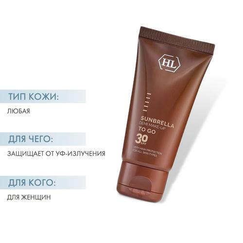 Холи Лэнд Cолнцезащитный крем с тоном Sunbrella Demi Make-Up Spf 30, 50 мл (Holyland Laboratories, Sunbrella) — изображение 2