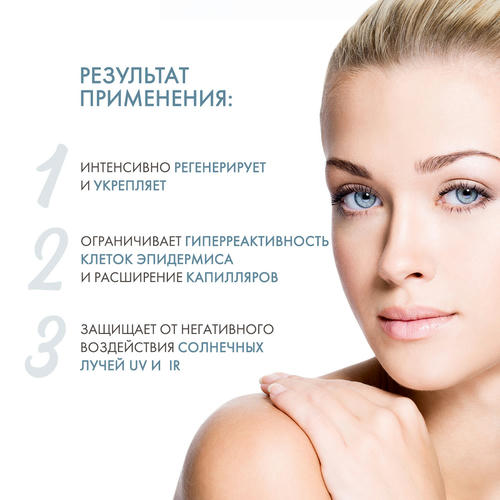 Дермедик Корректирующий дневной крем UV + IR SPF 20, 40 мл (Dermedic, Redness) — изображение 3