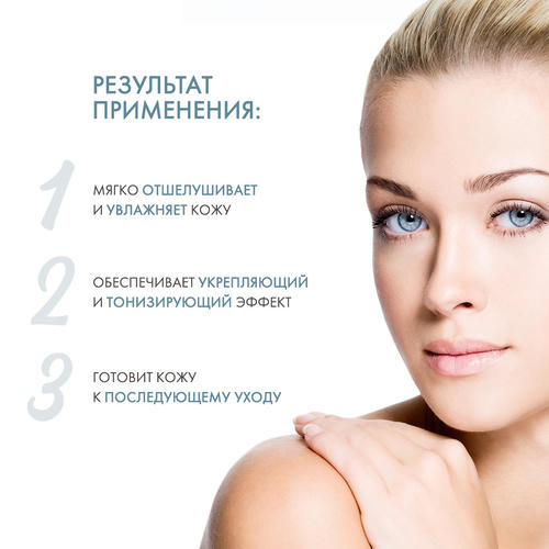 Скинкод Укрепляющий тонизирующий лосьон, 200 мл (Skincode, Essentials Daily Care) — изображение 3