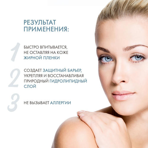 Дермедик Увлажняющий успокаивающий крем для лица Soothing Moisturising Cream for Sensitive skin, 50 мл (Dermedic, Cicatopy) — изображение 3