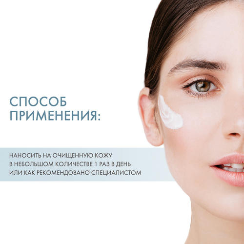 Холи Лэнд Активный крем ALPHA COMPLEX ACTIVE CREAM, 70 мл (Holyland Laboratories, Alpha Complex) — изображение 4
