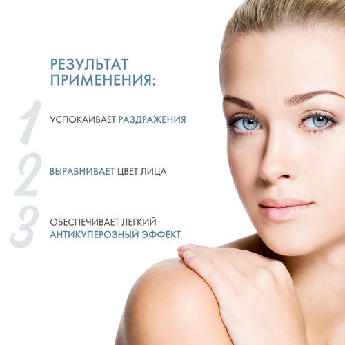 Холи Лэнд Крем с авокадо для сухой, обезвоженной кожи Avocado Cream, 250 мл (Holyland Laboratories, Creams) — изображение 3