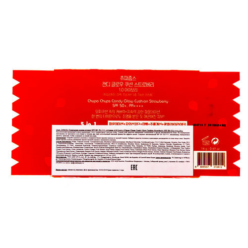 Чупа Чупс Тональная основа-кушон SPF 50+ 1.0 Ivory, 14 г (Chupa Chups, Для лица) — изображение 3