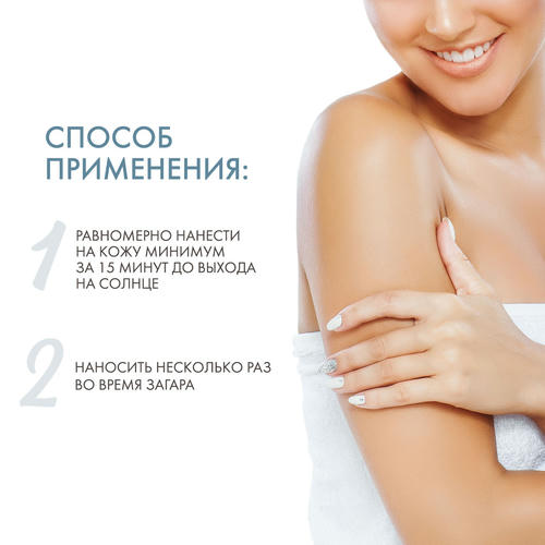 Дермедик Набор для чувствительной кожи Солнцезащитный крем SPF 50+ 50 г и Мицеллярная вода Гидреин 3 Гиалуро Hialuro Micellar Water H20 100 мл (Dermedic, Sunbrella) — изображение 4