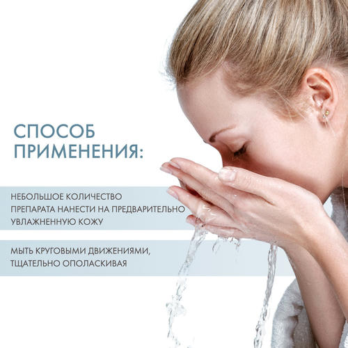 Дермедик Гель-крем для умывания Гидреин 3 Гиалуро Creamy Cleansing Gel, 200 мл (Dermedic, Hydrain3) — изображение 4