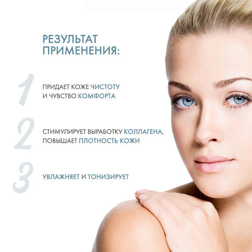 Скинкод Клеточное очищающее молочко, 200 мл (Skincode, Exclusive) — изображение 3