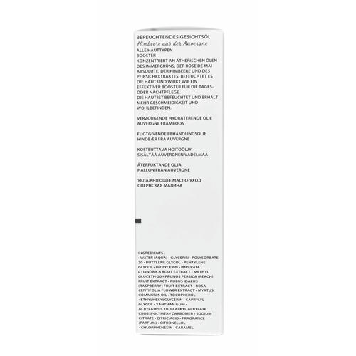 Академи Увлажняющее масло-уход "Овернская Малина" Huile de Soin Hydratante, 30 мл (Academie, Aromatherapie) — изображение 4
