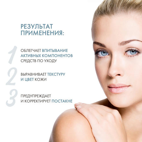 Холи Ленд Химический пилинг Rapid Exfoliator 100 мл (Holyland Laboratories, Alpha C — изображение 3