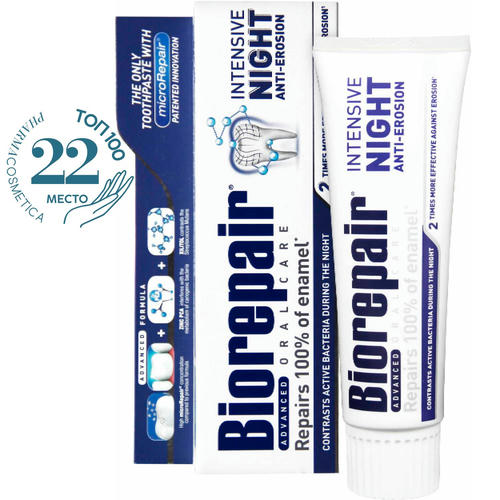 Биорепейр Зубная паста Intensive Night "Ночное восстановление зубов", 75 мл (Biorepair, Ежедневная забота)