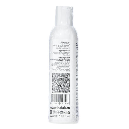 Халак Профешнл Маска для восстановления волос Apple Keratin Mask, 200 мл (Halak Professional, Apple Keratin) — изображение 3