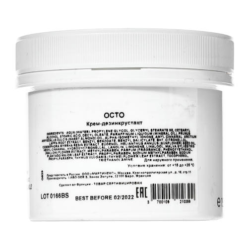 Жернетик Крем для пористой кожи Octo Purifying Cream, 150 мл (Gernetic, Проблемная кожа) — изображение 4