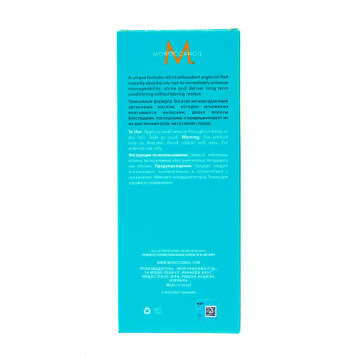Мороканойл Восстанавливающее масло для всех типов волос, 100 мл (Moroccanoil, Treatment) — изображение 2