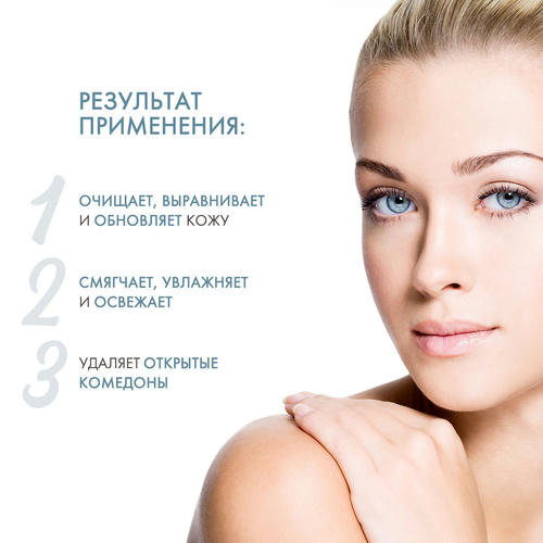 Холи Ленд Поверхностный ферментативный пилинг-крем Peeling cream 70 мл (Holyland La — изображение 3