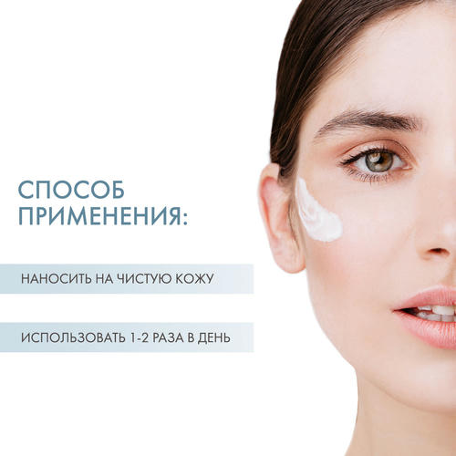 Холи Лэнд Крем для молодой нормальной или жирной кожи Youthful Cream for normal to oily skin, 70 мл (Holyland Laboratories, Youthful) — изображение 4
