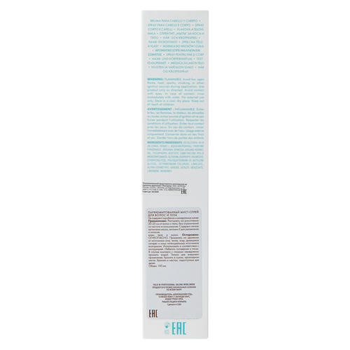 Мороканойл Парфюмированный мист для волос и тела Brumes du Maroc, 100 мл (Moroccanoil, Styling & Finishing) — изображение 4