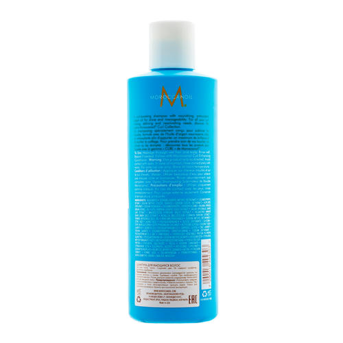 Мороканойл Шампунь для вьющихся волос "Enhancing Shampoo", 250 мл (Moroccanoil, Curl) — изображение 3