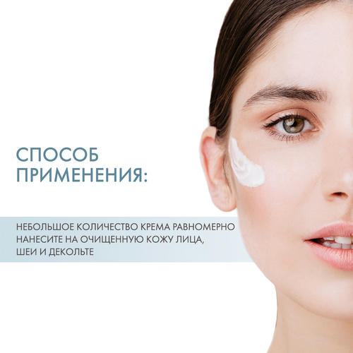 Дермедик Ультраувлажняющий крем-гель Гидреин Hialuro Ultra Hydrating Cream-gel, 50 г (Dermedic, Hydrain3) — изображение 4