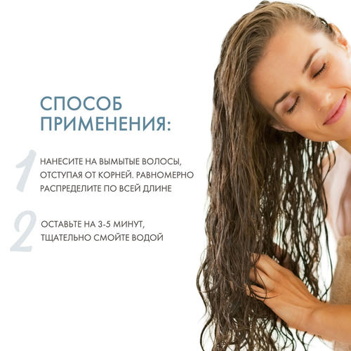 Глобал Кератин Увлажняющий кондиционер с защитой цвета Moisturizing Conditioner Color Protection, 300 мл (Global Keratin, Шампуни и кондиционеры) — изображение 4
