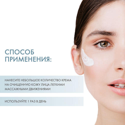 Холи Лэнд Дневной крем для лица Azulen Day Cream, 250 мл (Holyland Laboratories, Azulen) — изображение 4