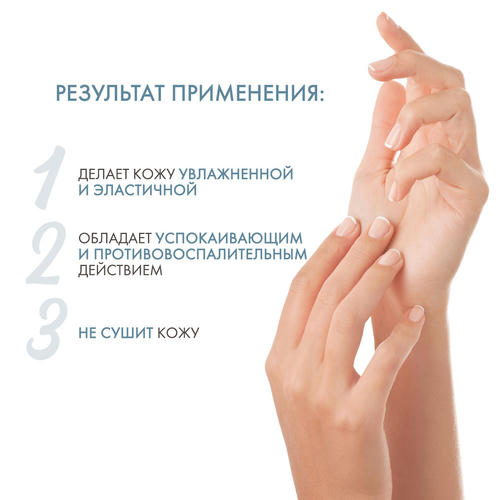 Дермедик Жидкое антибактериальное мыло для рук, 300 мл (Dermedic, Linum Emolient) — изображение 3