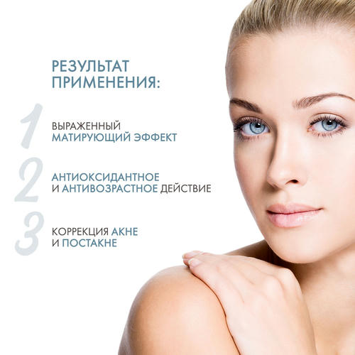 Дермедик Ночной крем против несовершенств Нормакне Anti-Imperfections Night Cream, 40 мл (Dermedic, Normacne) — изображение 3