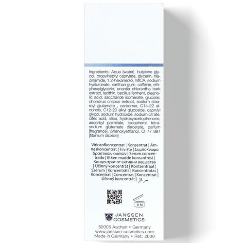 Янсен Косметикс Увлажняющая anti-age сыворотка с мгновенным эффектом сияния Magic Glow Serum, 30 мл (Janssen Cosmetics, Trend Edition) — изображение 3