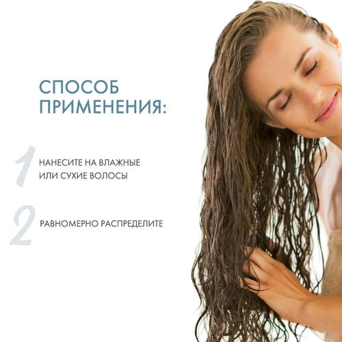 Глобал Кератин Сыворотка для волос Аргановый серум Serum, 50 мл (Global Keratin, Уход и стайлинг) — изображение 4