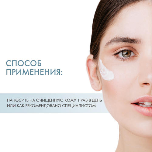 Холи Лэнд Крем с авокадо для сухой, обезвоженной кожи Avocado Cream, 250 мл (Holyland Laboratories, Creams) — изображение 4