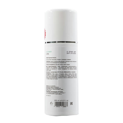 Холи Лэнд Лосьон для лица Cucumber Face Lotion, 250 мл (Holyland Laboratories, Lotions) — изображение 3